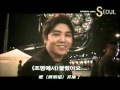 Super Junior TVXQ SNSD Victoria Infinitely Yours, Seoul CF NG 篇 Seoul [中字]
