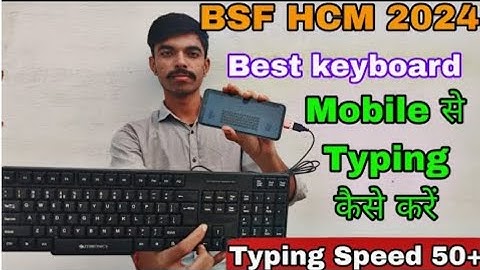 Keyboard Se Mobile Me Typing Kaise Kare | How To Connect Keyboard To Android Phone. BSF HCM TYPING.