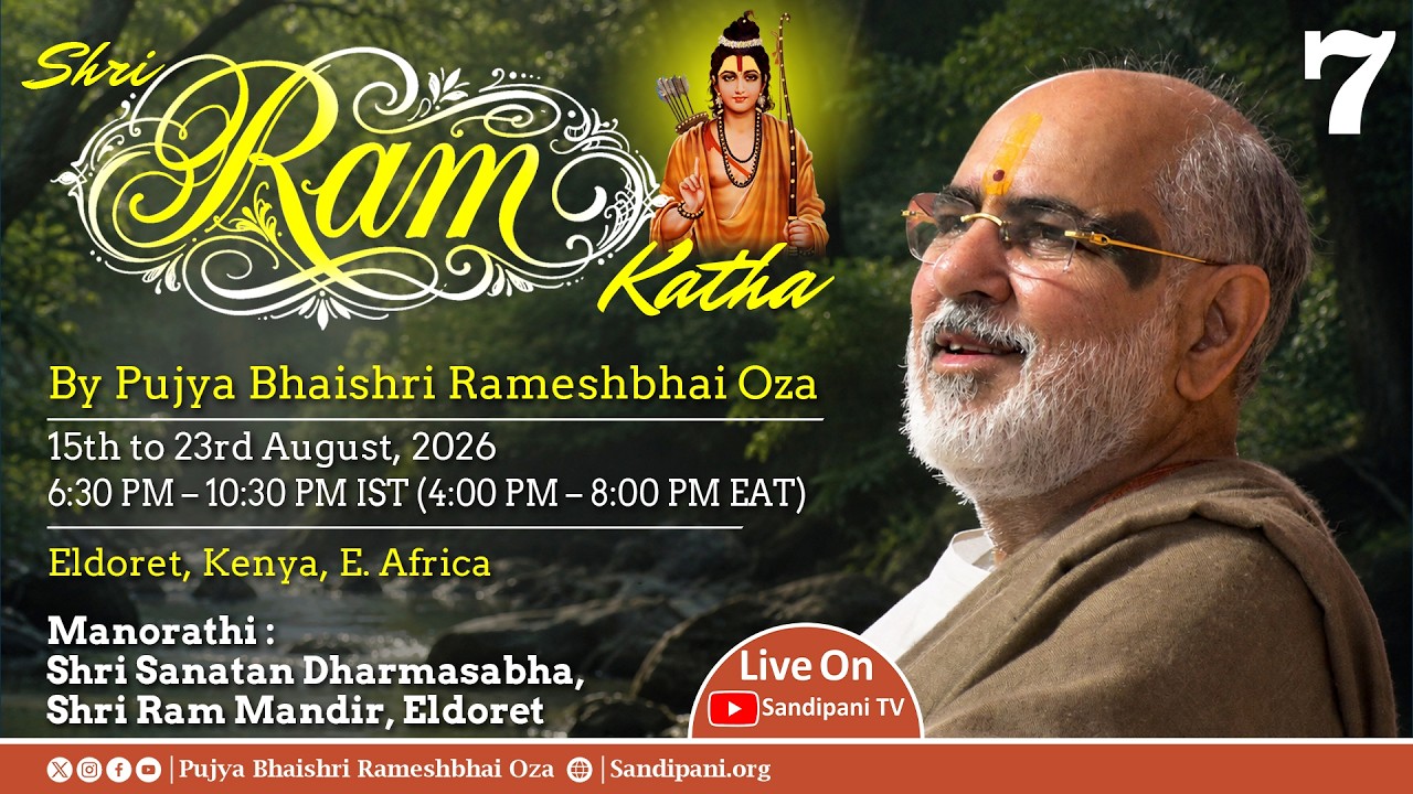 Day - 7 | Shri Ram Katha | Pujya Bhaishri | Eldoret (Kenya, East Africa) |