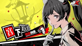 Persona 5: The Phantom X - Minami Miyashita Trailer #2