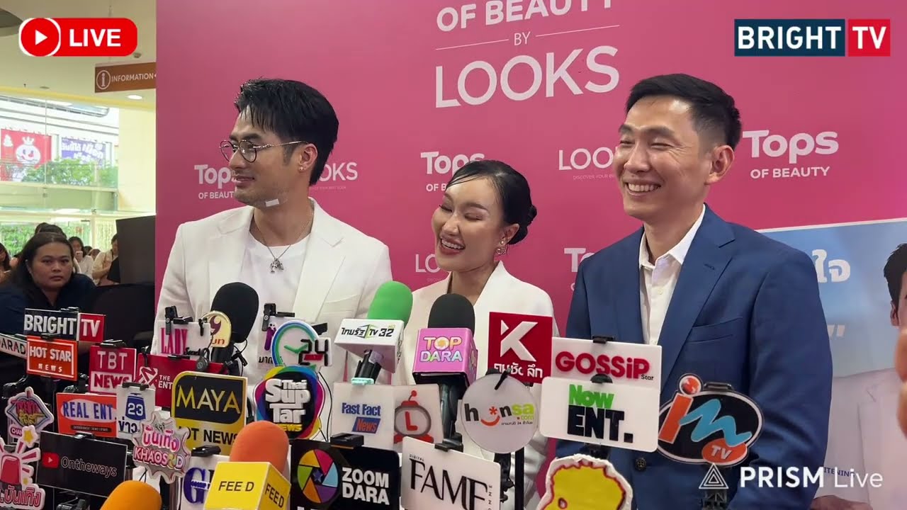 LIVE สด | “บอย ปกรณ์“ งานปัง! ขึ้นแท่นพรีเซ็นเตอร์ลูกรัก