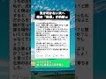 「暖房つける？俺はいい」気が利かない夫を一刀両断！娘の『教育的指導』がスカッとしすぎて拍手喝采ｗｗ #スカッとする話 #育児