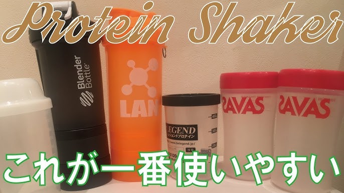 シェイクボールの使い方 Youtube