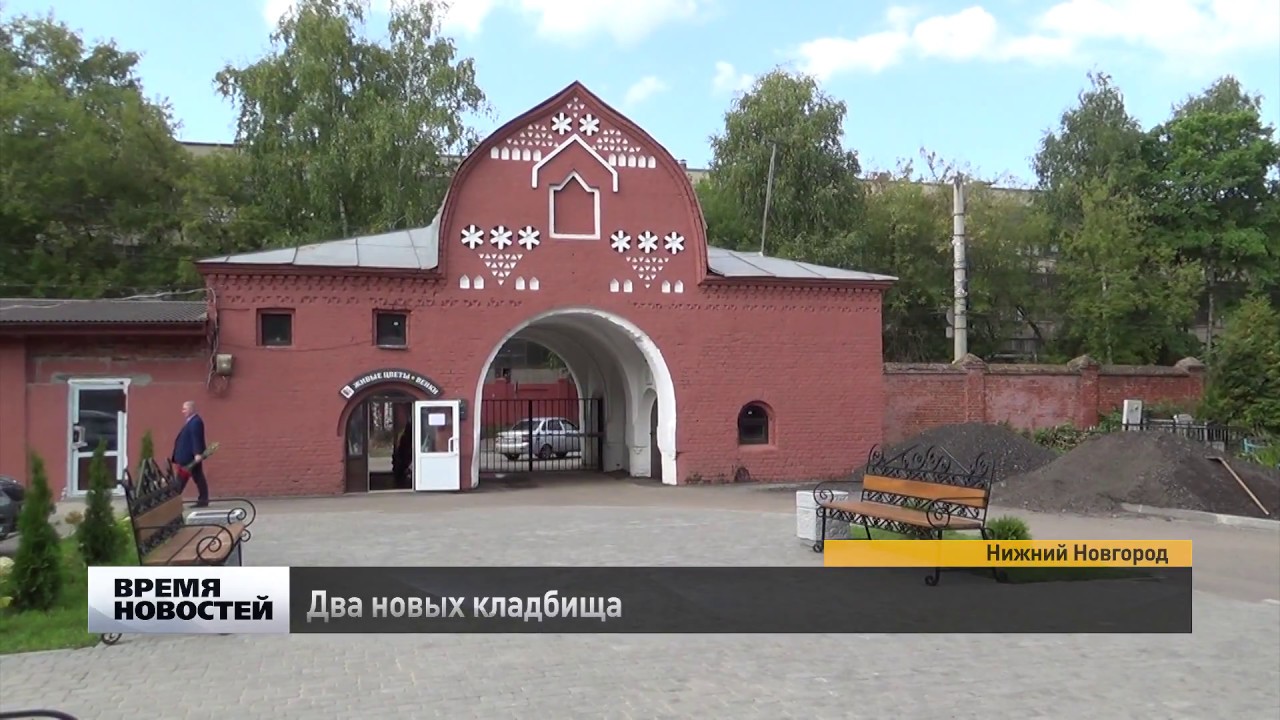 План новосормовского кладбища в нижнем новгороде по кварталам
