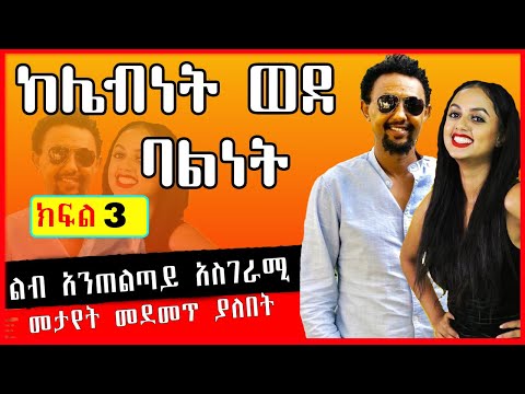 ቪዲዮ: Evgeniya: የስሙ ታሪክ ፣ ትርጉም እና ባህሪዎች