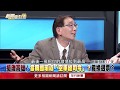 丁批綠「門神」!小野痛哭:沒被任何人豢養?【新聞面對面】