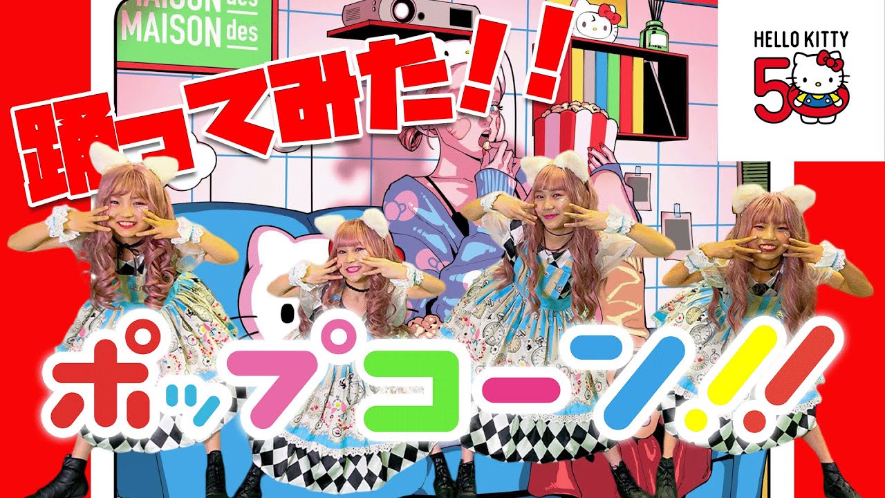 貴重！　ハローキティ　ゴーゴーダンス　レコード付　ぬいぐるみ　踊る レア GO! GO! GIRLS ハローキティ ゴーゴーダンス ぬいぐるみ