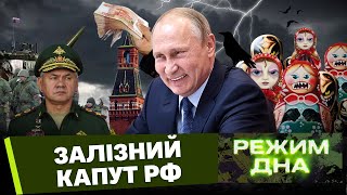 Будете смеяться. ЭТИМ ГОРДЯТСЯ россияне. НЕДО-танк Армата, ДЫРЯВЫЙ вертолет КА-52 и призрак СУ-57