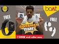 एक “BOAT WATCH” youtube family के लिए भी 🔥