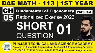 DAE Math 113 Chapter 5 Short Question 1 | Sir Muhammad