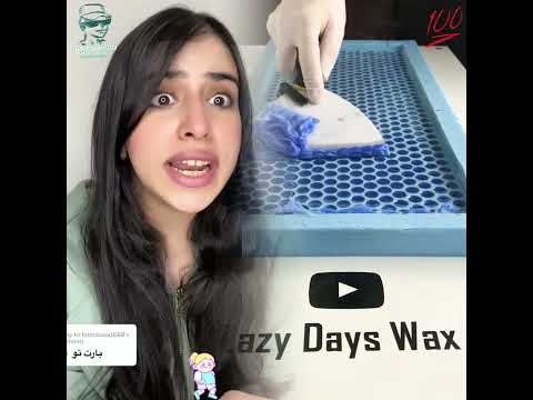  ابو زيزو فايب مسلية أداء ارتباط بوف هزلي فيديو