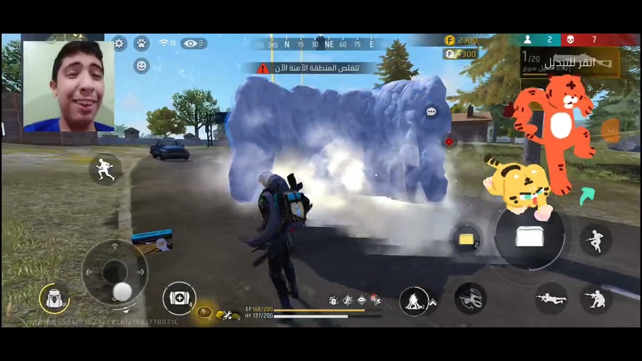 فريق فاير من الصفر