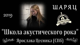 Студия