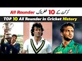 Top 10 all time greatest allrounders in cricket history