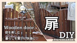 【DIY】080 安い国産杉板で扉を作りましたーーーPart3@AtakatsuChannelアタカツ