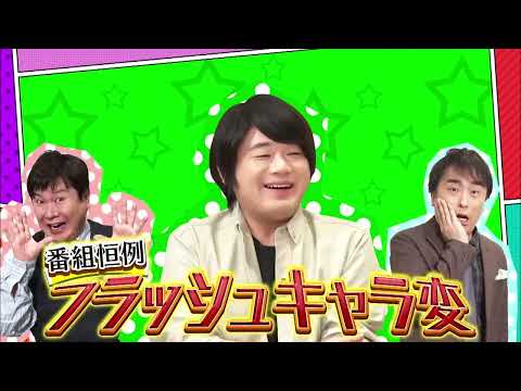 【松岡禎丞】瞬時に演じ分け！伊之助・キリト・御手洗翔太・ペテルギウス・空・創真