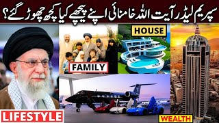 Facts about Ayatollah Khamenei | Iran Supreme Leader | Iran vs Israel and America Latest News