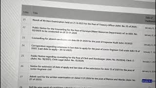 PSSSB JAIL SUPERINTENDENT ADMIT CARD expected date time