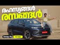 Volkswagon Tayron Malayalam Review | രസങ്ങൾ രഹസ്യങ്ങൾ | Najeeb