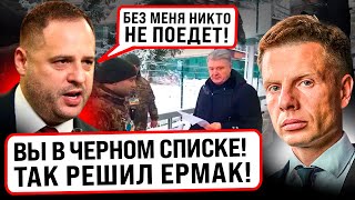 ⚡️СКАНДАЛ НА ГРАНИЦЕ! КОНВОЙ ЕРМАКА РАЗВЕРНУЛ ПОРОШЕНКО НА КПП: ПОЛУЧЕНА КОМАНДА НИКОГО НЕ ВЫПУСКАТЬ