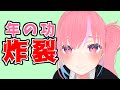 【 メタばあちゃん 】新人VtuberDJひろこが人生相談に乗ります【 ひろこ 】