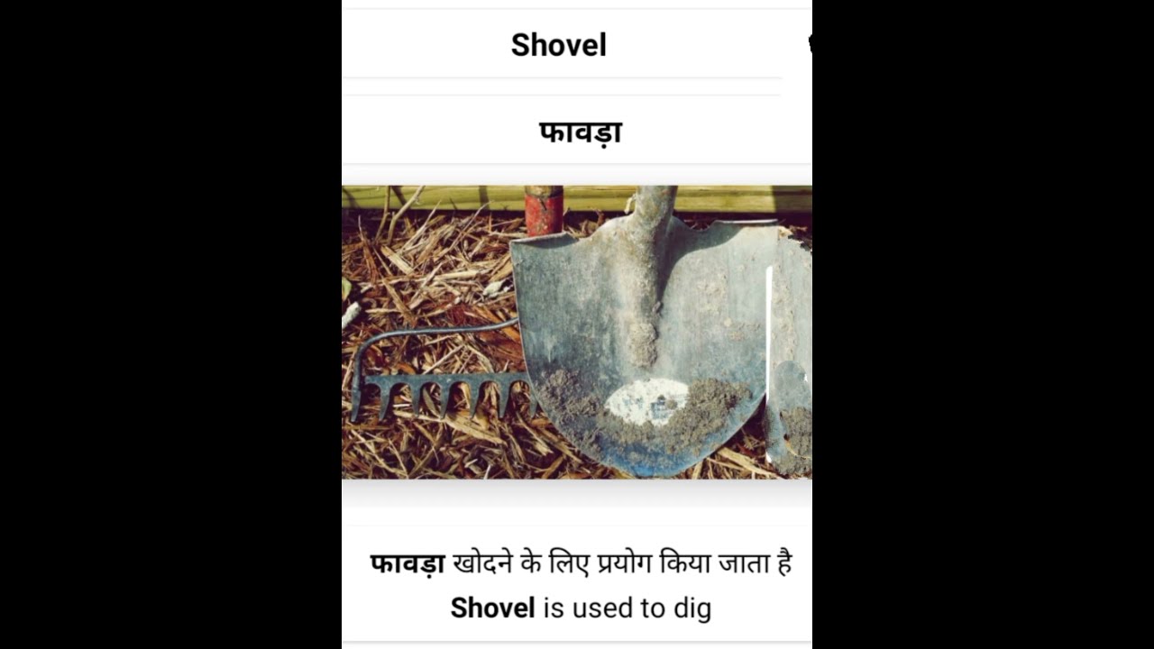 Meaning Of Scoop scoop Meaning In Hindi And English shorts 1 Minute Meaning Of Scoop scoop Meaning In Hindi And English shorts 1 Minute