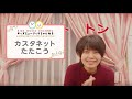 カスタネットたたこう【楽器遊び歌】【保育士おすすめソング】