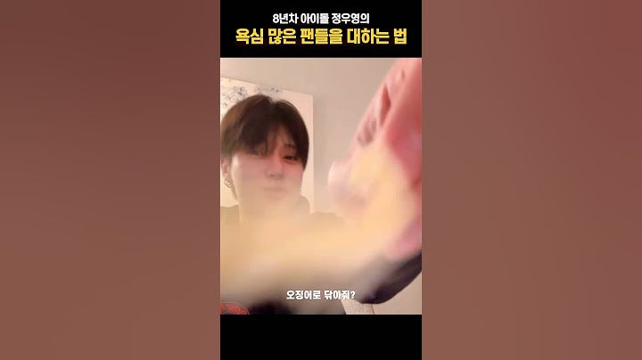 [에이티즈 우영] 이 남자는 해달라는 거 다해줍니다