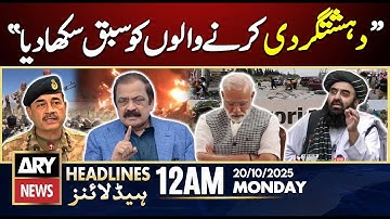 Rana Sanaullah