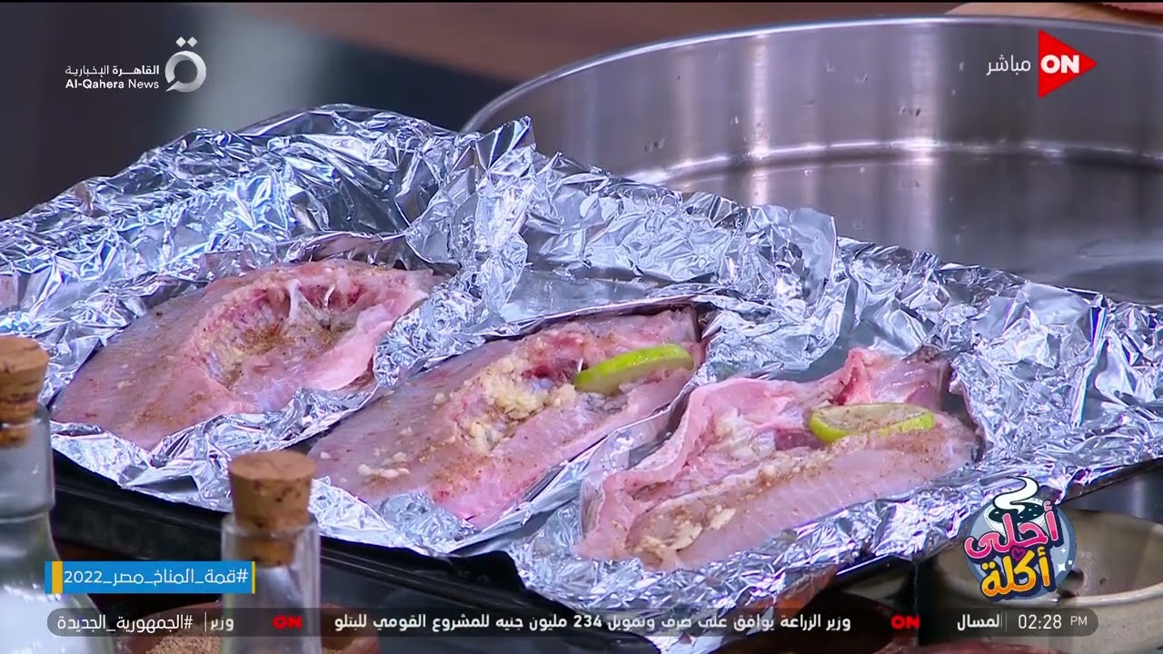 أحلى أكلة - شوف طريقة عمل 