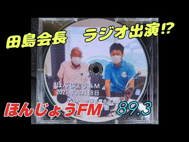 I'm going to meet Yashiro Aki!! - YouTube