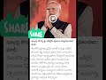 #ciniupdates #all #updates #politics #news #youtubeshorts #viralshorts #viralnow #cricketnews #ipl
