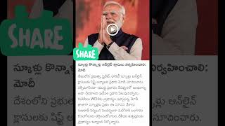 #ciniupdates #all #updates #politics #news #youtubeshorts #viralshorts #viralnow #cricketnews #ipl