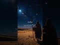 📖 Quran Urdu Tarjuma | قرآن پاک کا اردو ترجمہ | Full Urdu Translation of Quran