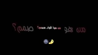 من هو اقوى مصمم