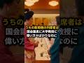 「ゲストが少なくて恥ずかしい。式のサクラでも連れてきて」→数千人が押し寄せた理由 #スカッと #ショートドラマ#スカッとする話 #因果応報