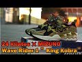 24KILATES × MIZUNO WAVE RIDER 1 "KING KOBRA"を紹介！