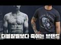 플뢰르 드 바뉴, 프랑스 죄수의 타투를 티셔츠에 담아내다