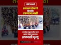 jamkhed news : ऊसाच्या ट्रॅक्टरने घेतला तरूणाचा बळी, जामखेड तालुक्यातील धक्कादायक घटना