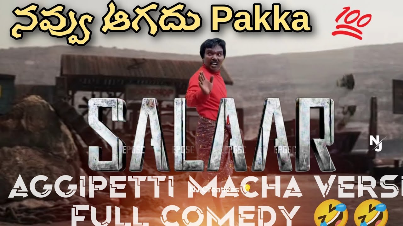 Aggipetti Macha comedy  in salaar version  aggipettimaccha  funnymemes  comedy  salaar