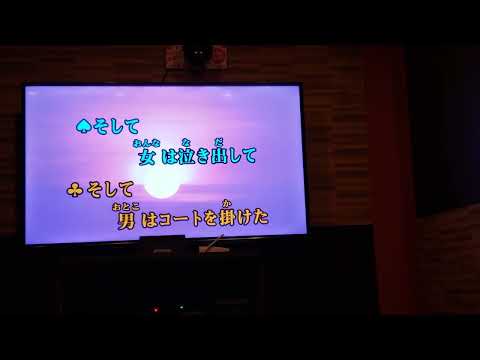 【歌ってみた】とんねるず#雨の西麻布