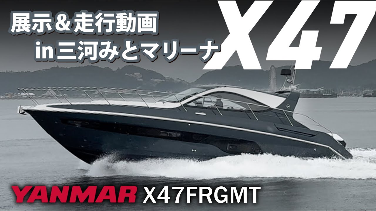 ヤンマー　大漁旗 ヤンマー舶用システム【公式】 on X: 