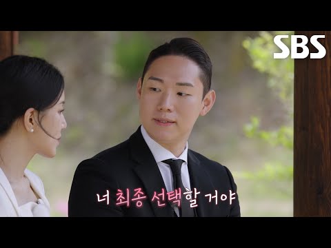 김동영, 양하윤에게 마지막 순간까지 진심 다해 전한 간절한 마음!