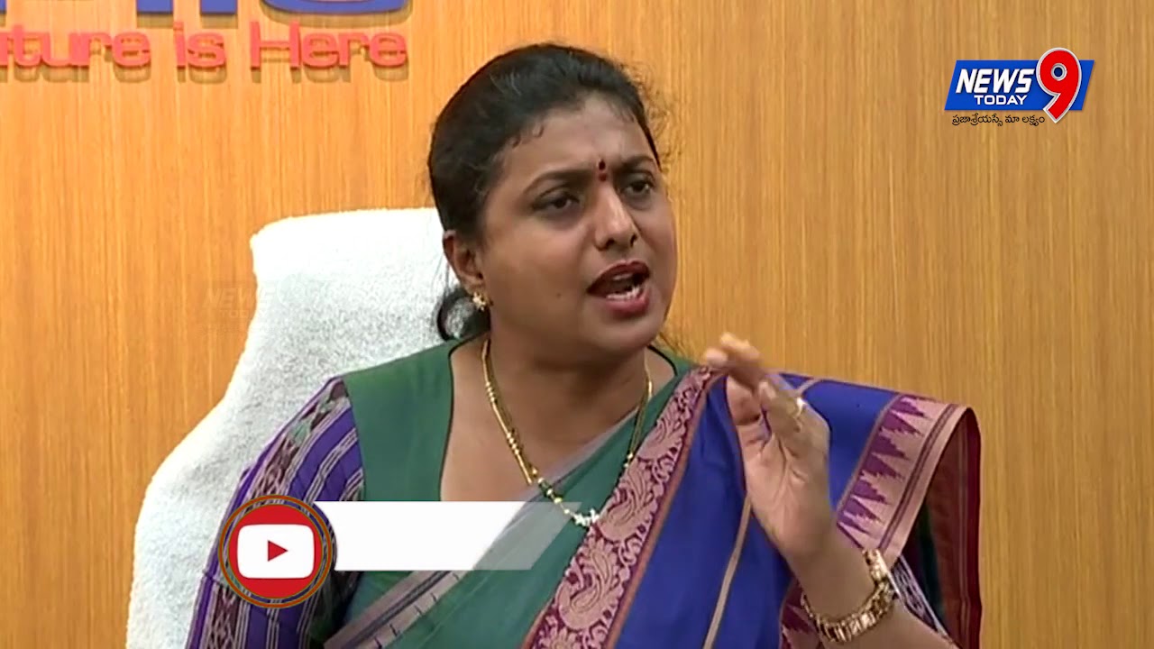Chandrababu is trying to create disturbances using Gunda's : APIIC Chairman RK Roja || News9today ||