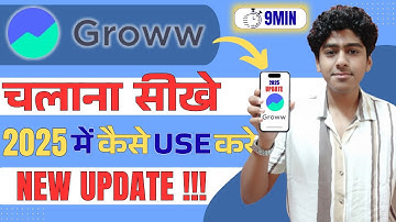 Groww App Kaise Use Kare | Groww Intraday Trading Kaise Kare | Groww App Me Invest Kaise Kare