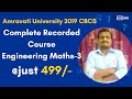 Complex Variable Harmonic Function Part-2 Amravati University