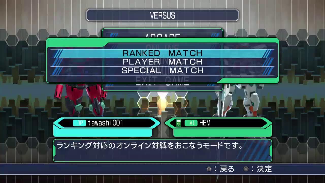 1/9 ワイワイバーチャロン