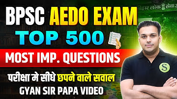 BPSC AEDO 2025 Top 500 Most Important Questions MCQ topics mock test series practice set papa video