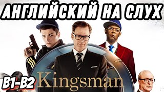 Posh VS Street English in one movie. Enjoy, learn and improve your English with Kingsman.