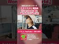【3ヶ月ぶり】待望の最新曲MV、遂に公開!(生配信中にやります♡)